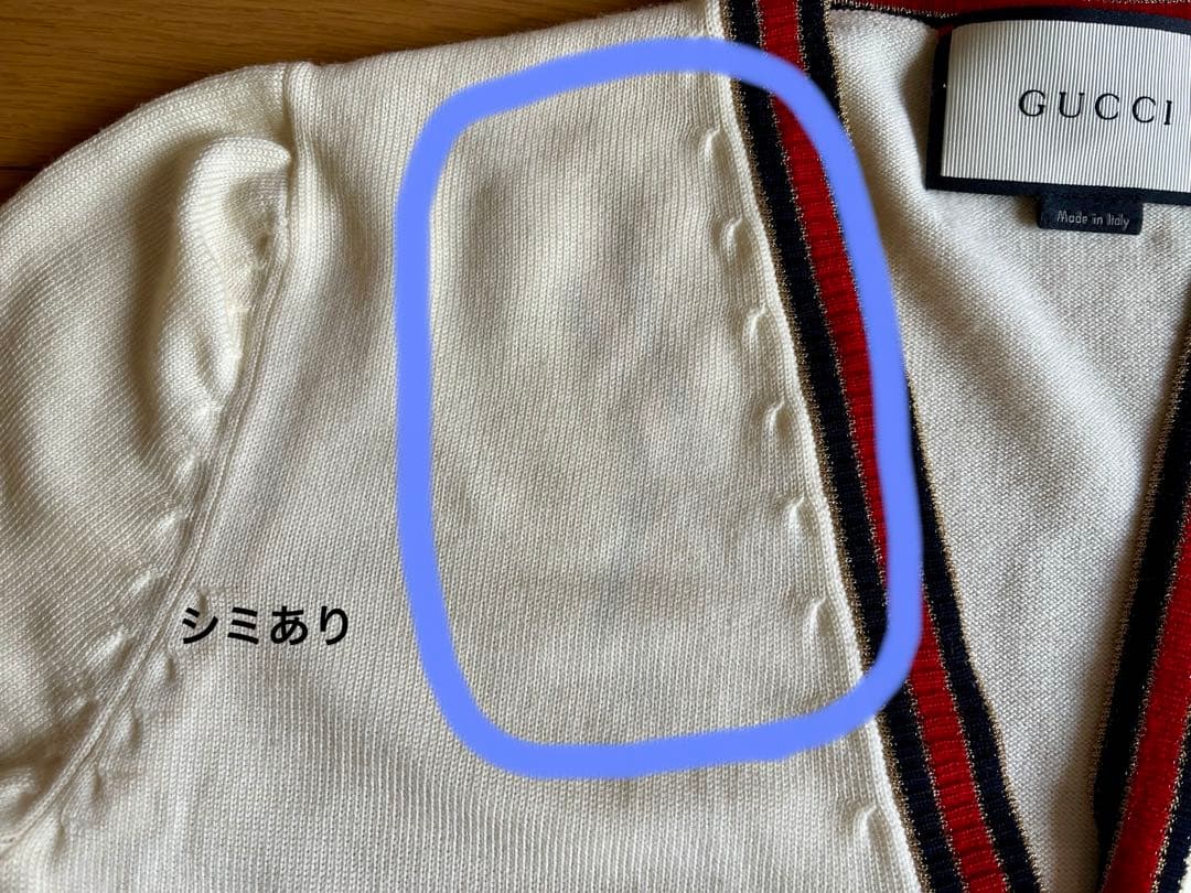 GUCCI ニットカーディガン