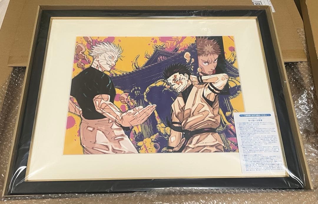 オ*ず様 呪術廻戦 額装高精細デジタルカラー　五条VS宿儺