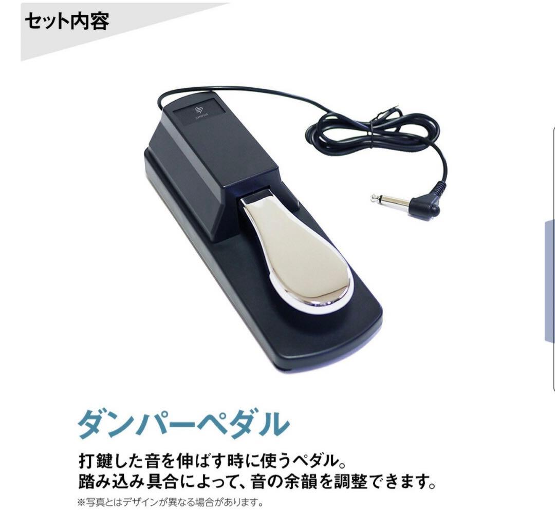 YAMAHA P-225 WH 電子ピアノ 88鍵盤 美品2024年製