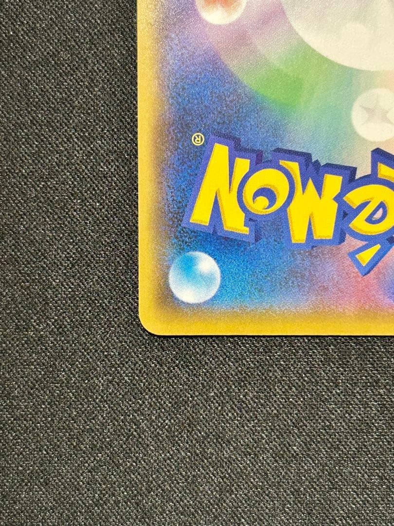 ブラッキー スター ⭐︎ 25th 25周年 プロモ ダークレイ だましうち