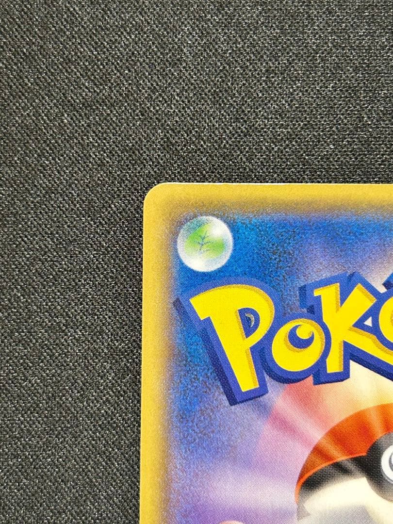 ブラッキー スター ⭐︎ 25th 25周年 プロモ ダークレイ だましうち