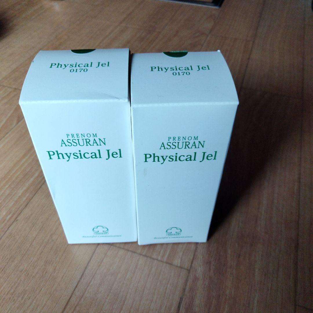 アシュラン　新品未開封Physical Jel130g×2個