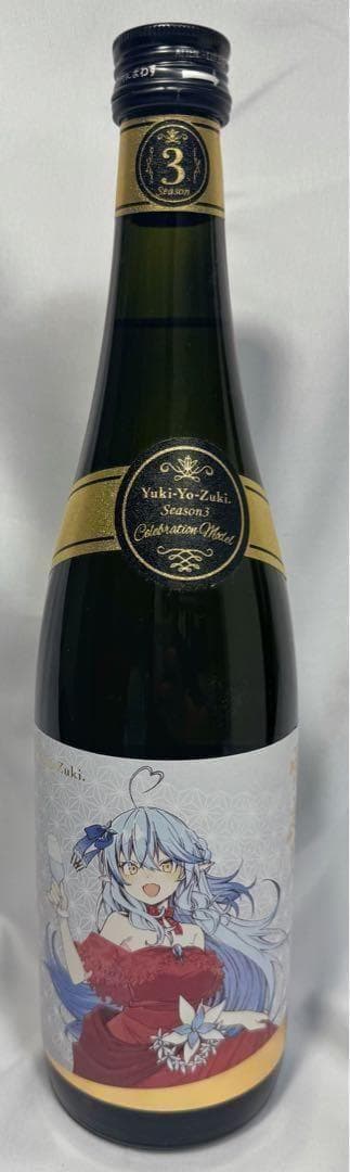 雪夜月 season3 Celebration Model 700ml