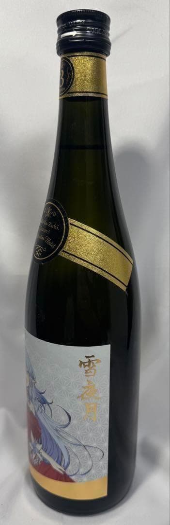 雪夜月 season3 Celebration Model 700ml