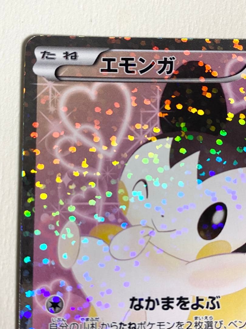 ポケモンカードゲームbw シャイニーコレクション　エモンガ　SR