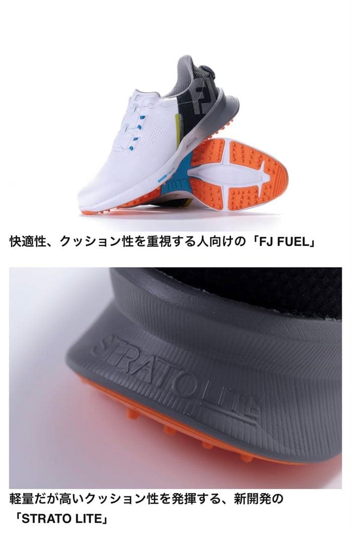 【KAZU】メンズ　foot joy FJ FUEL ゴルフシューズ