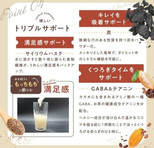 GRACELLウェルネスココア グレイセル100g 酵素 乳酸菌　3袋　未開封