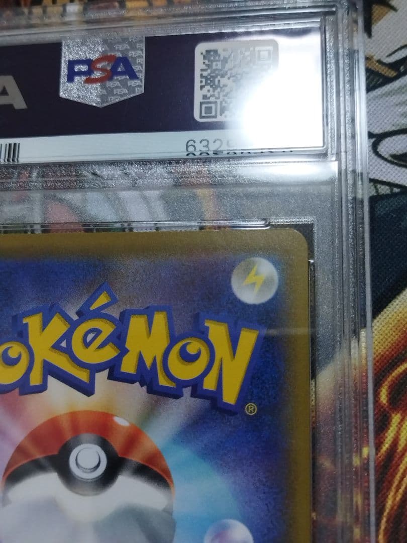 PSA10 ゲンガーVMAX SA SGG ハイクラスデッキ 020/019