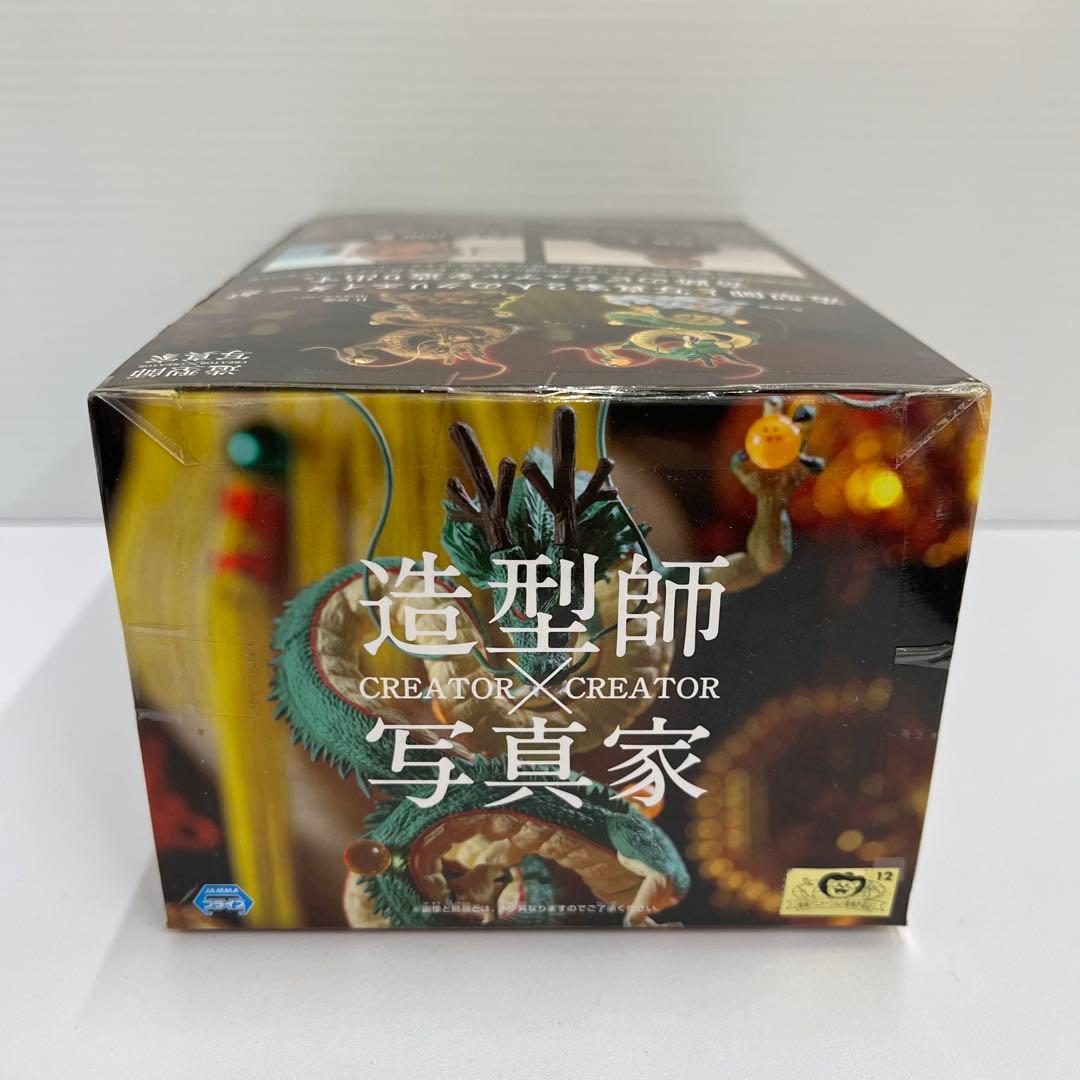 kntoy55-1931 CREATOR×CREATOR 写真家 神龍