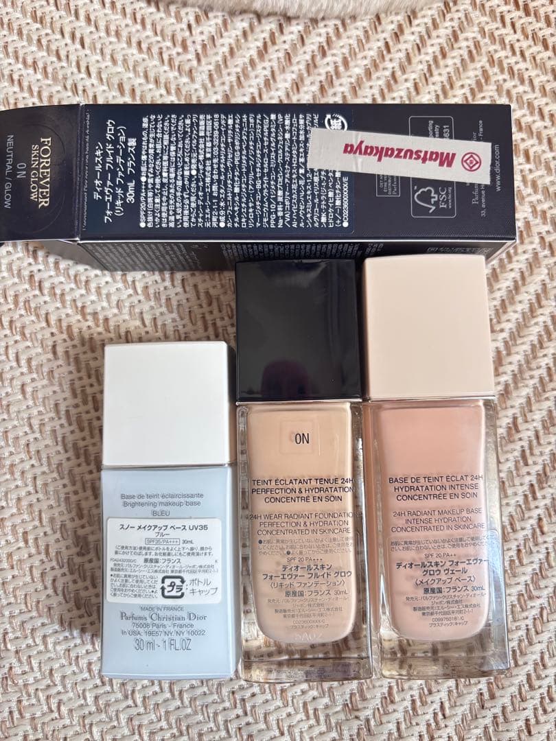 Dior ベースメイクセット　おまけつき