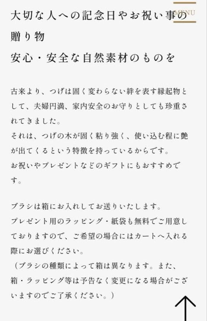 別府工芸　つげの櫛　猫型