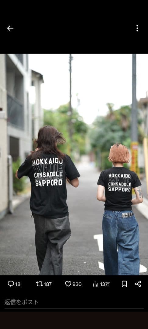 北海道コンサドーレ札幌　ホワイトマウンテニアリングコラボＴシャツ