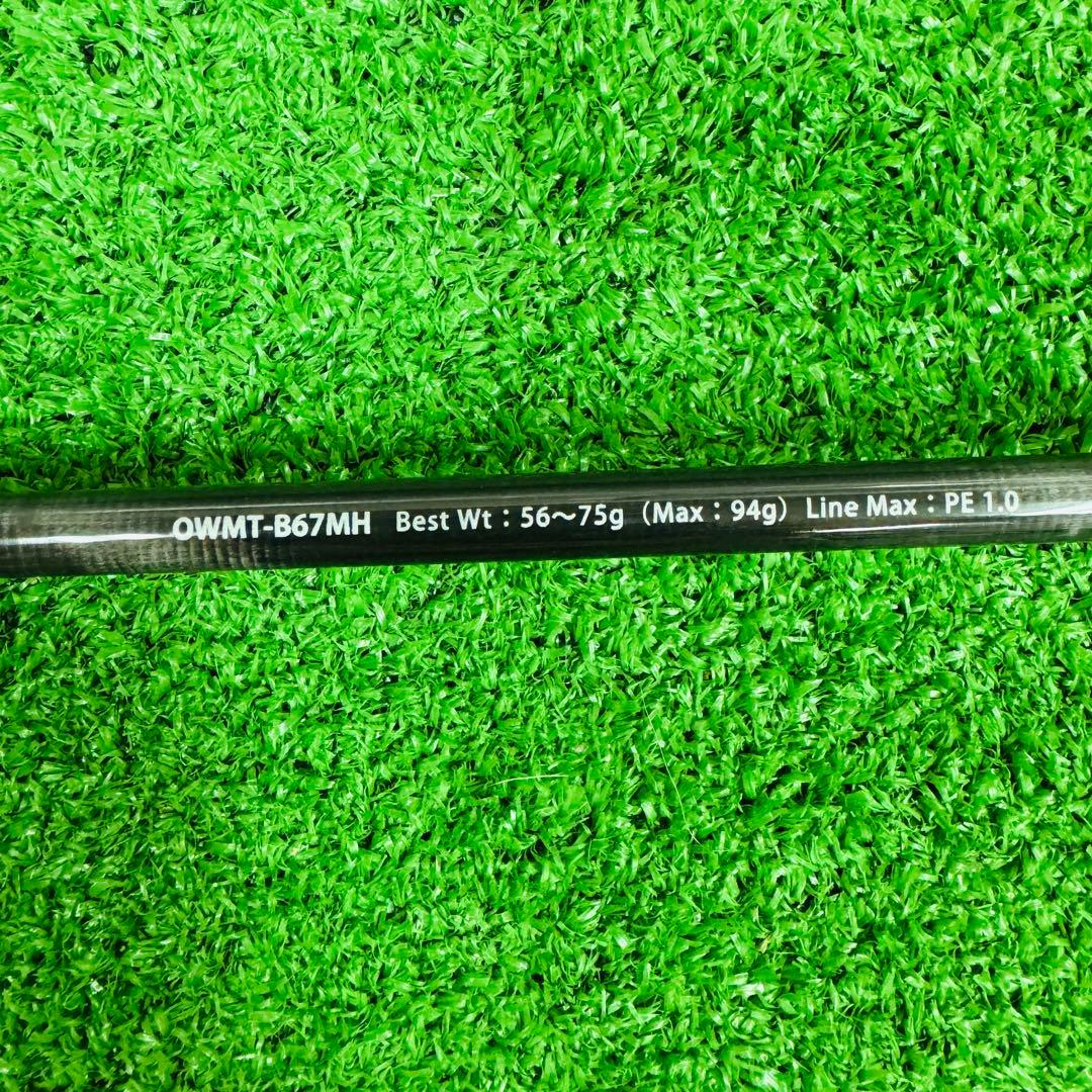 オーシャンウィップ　MTメタルゲーム　OWMT-B67MH　イカ釣り用ロッド