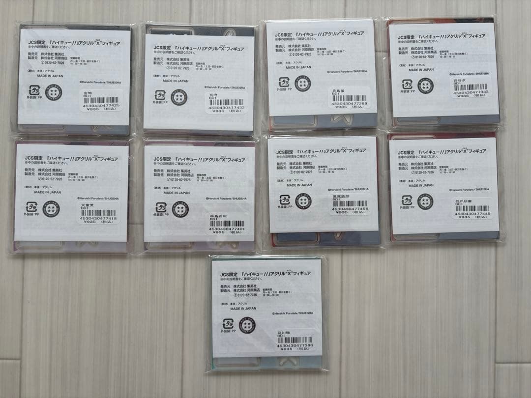 JSC限定 ハイキュー!! アクリル\"X\"フィギュア9個セット