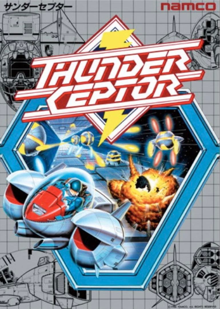 ナムコ　アーケードゲーム　原寸大　復刻ポスター　6本セット　新品未開封　　ⅴ