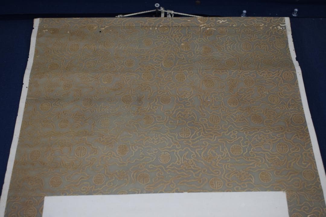 【真作】山岡鉄舟/一行書/寶樹多花果/掛軸☆宝船☆Z-553