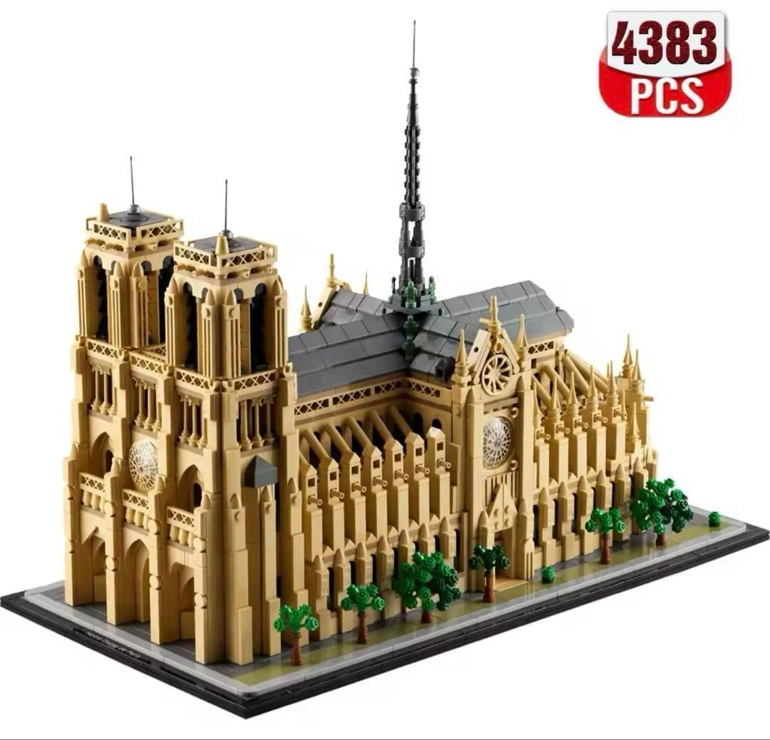 ブロック 互換品 ノートルダム大聖堂