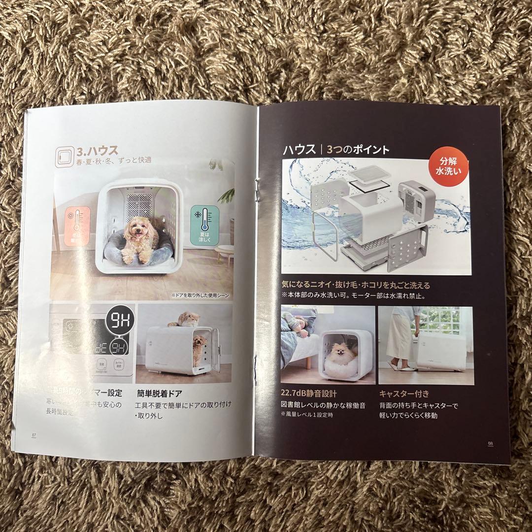 【かーず】脱臭モード搭載NEWモデルnello ペットドライルーム＋Deo