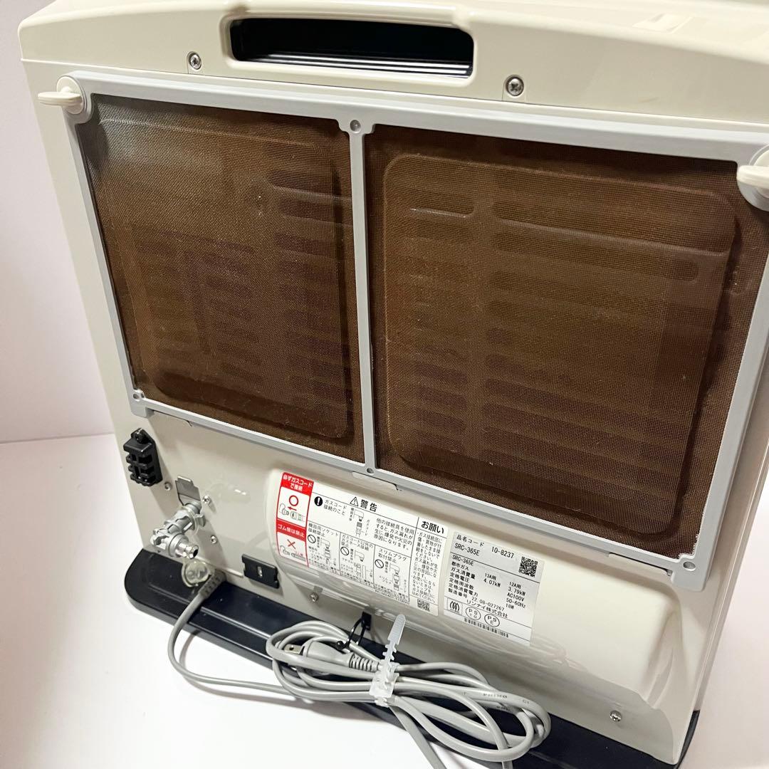 リンナイ ガスファンヒーター SRC-365E 都市ガス専用 ガスホース付き