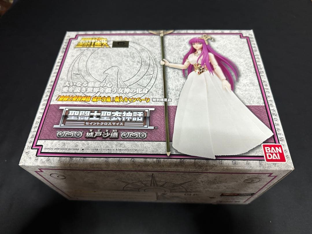 聖闘士聖衣神話　ゴールド聖闘士12体セット+教皇+アテナ