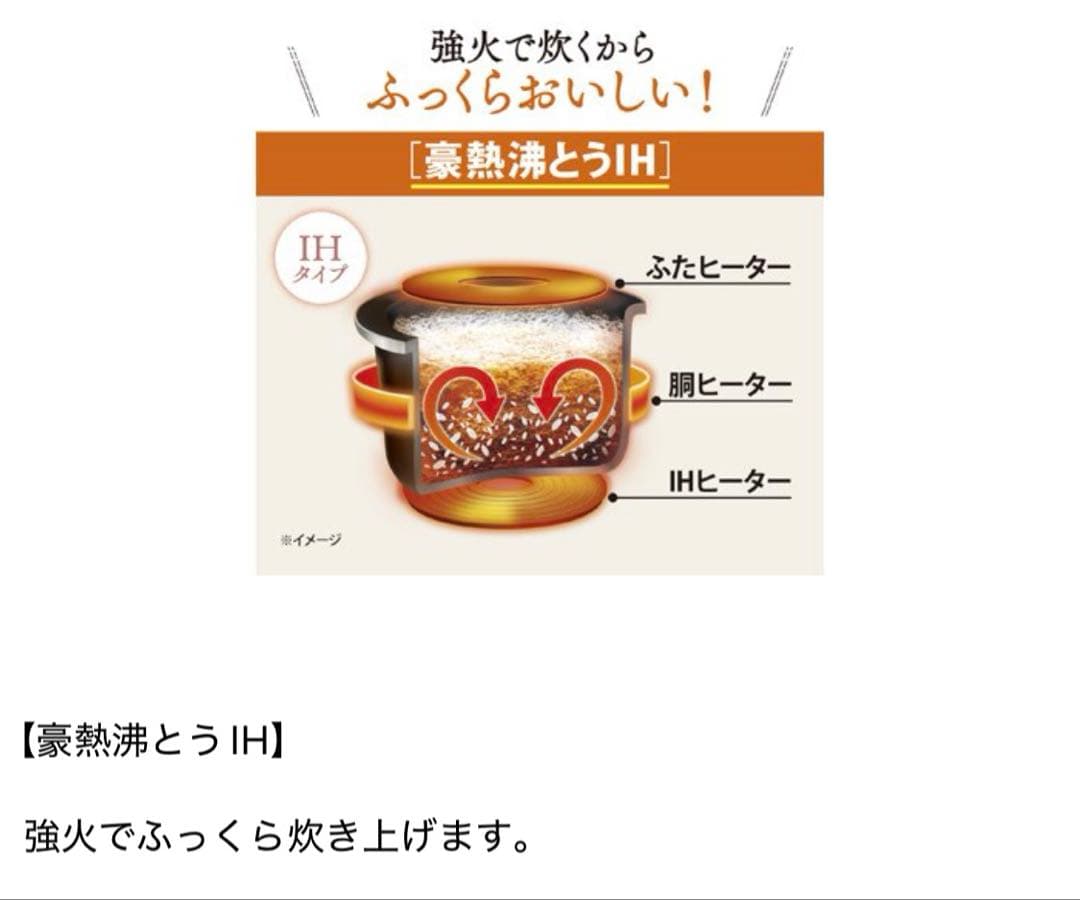 最終値下げ3合炊き【新品未使用】象印 豪熱沸とうIH 炊飯器NP-GM05-XT