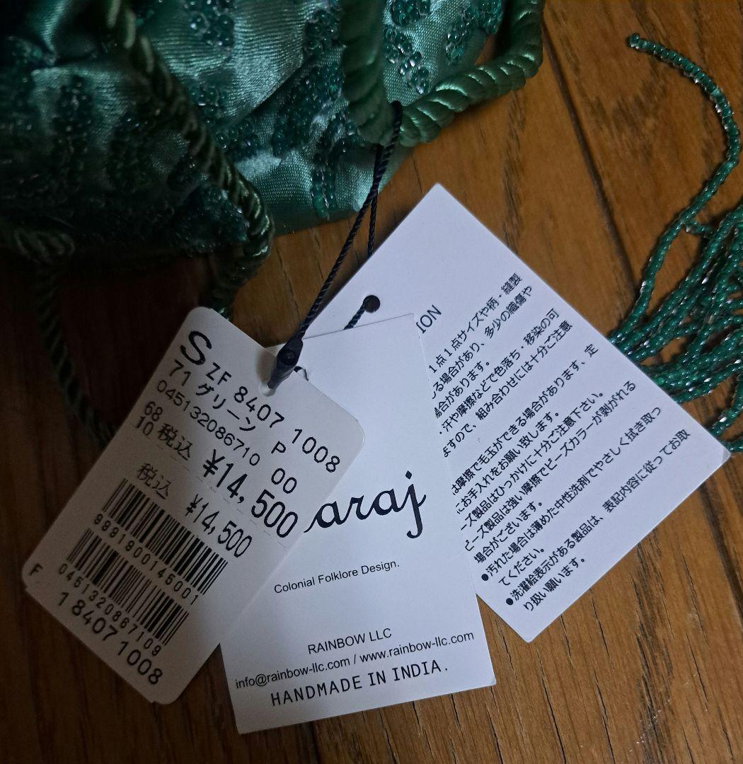 M*h様 ヤマダヤ　5点まとめ売り