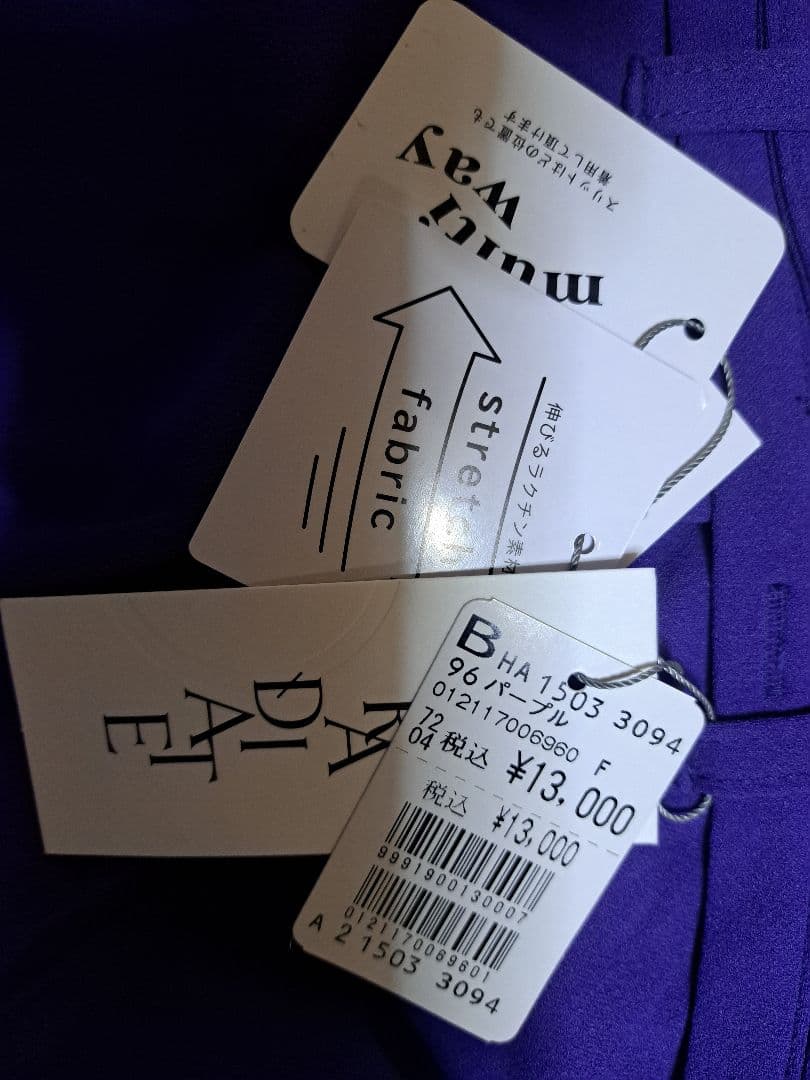 M*h様 ヤマダヤ　5点まとめ売り