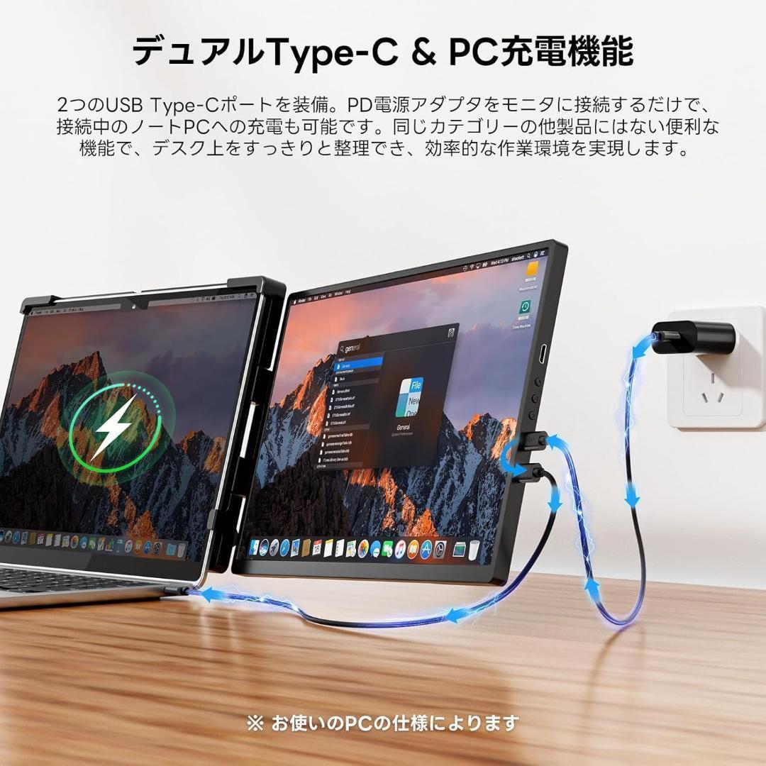 最終価格 ポータブルモニター 14.1インチ FHD デュアルディスプレイ用