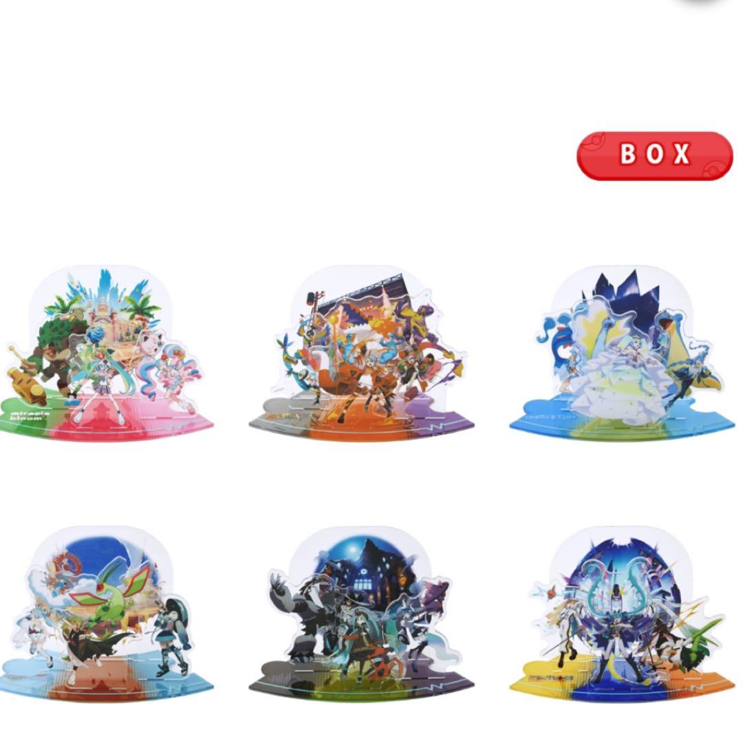 つながるアクリルスタンド BOX ポケミク 18 Harmony Stage