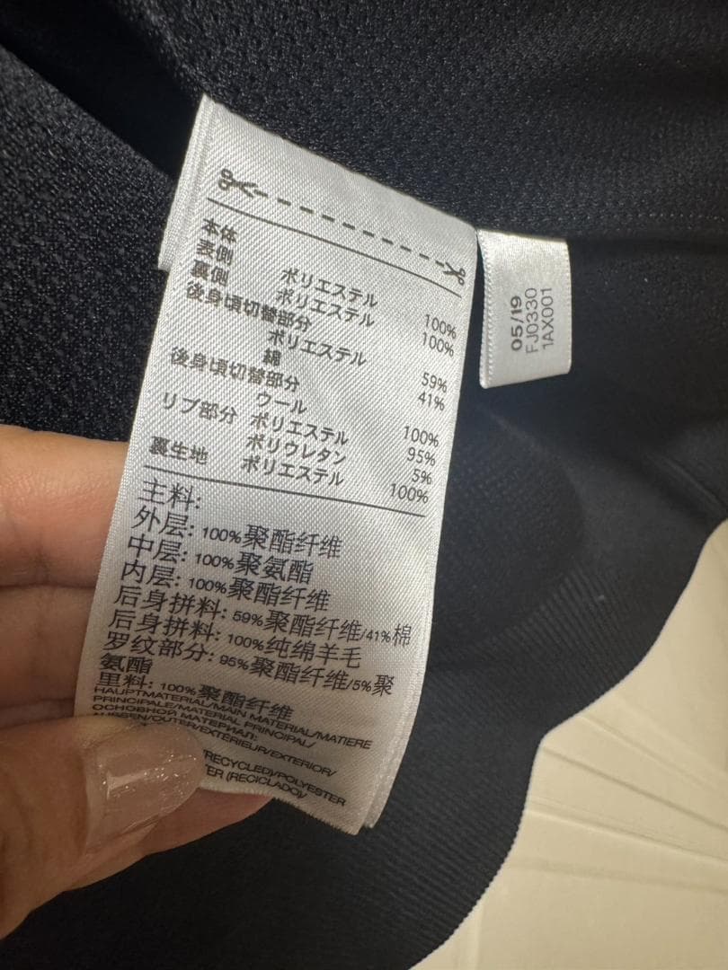 Y-3名作オーバーサイズトラックジャケット&パンツを上下セット売り（Y2K）