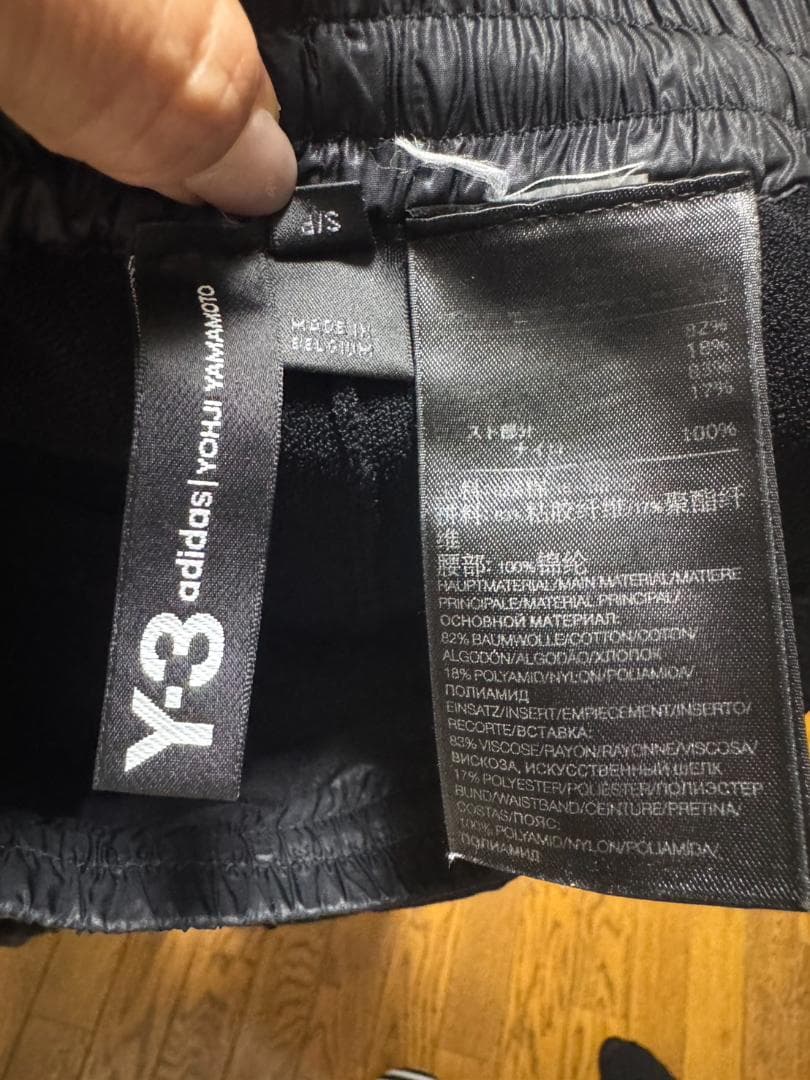 Y-3名作オーバーサイズトラックジャケット&パンツを上下セット売り（Y2K）