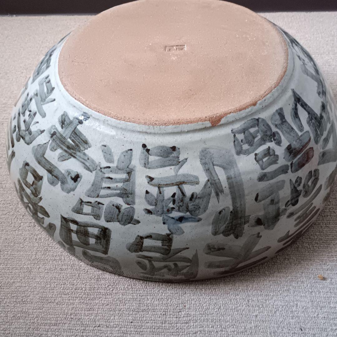 佐藤勝彦 陶器【生命壽福】大型鉢 大皿 花鳥 直径51cm 良品 真作 サイン有