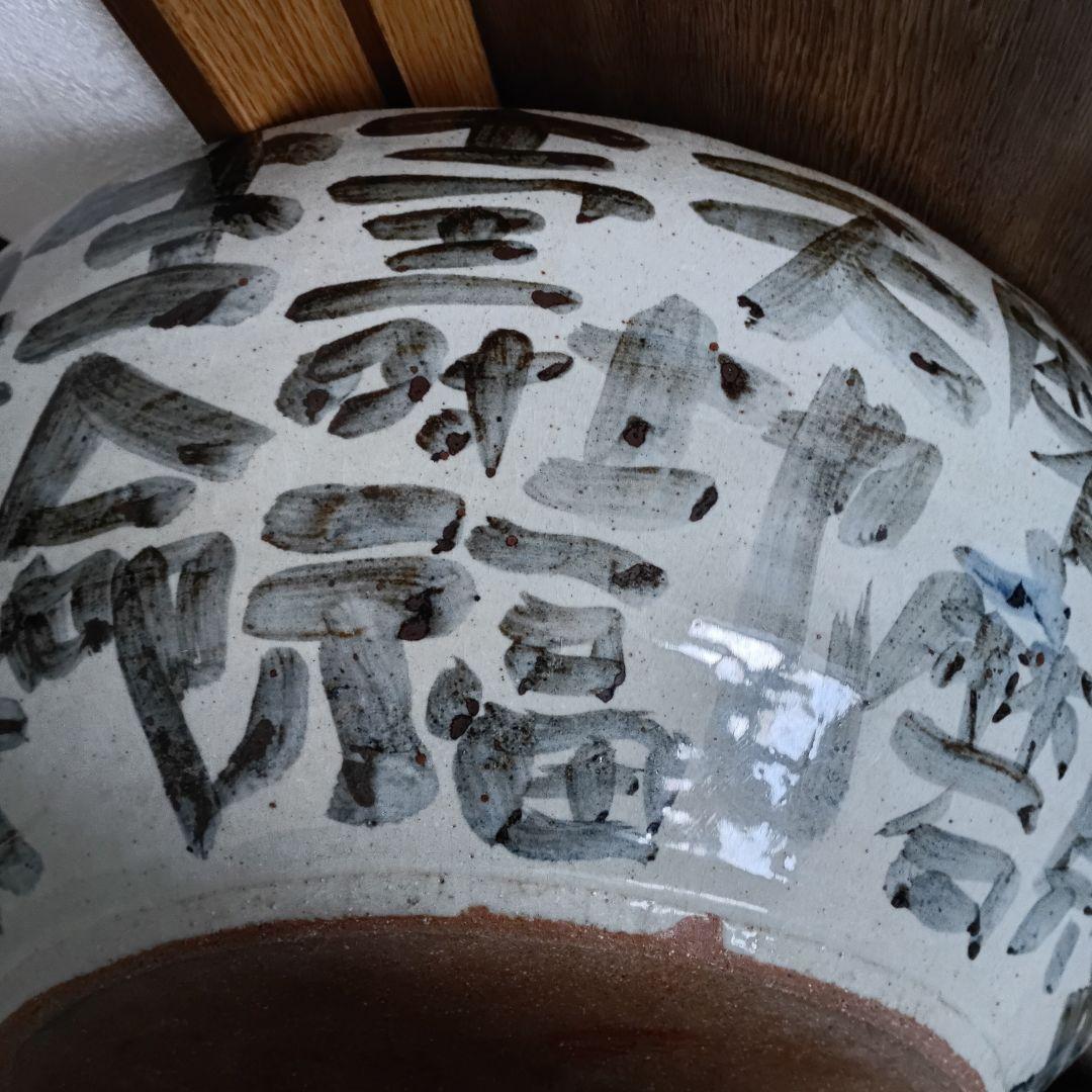 佐藤勝彦 陶器【生命壽福】大型鉢 大皿 花鳥 直径51cm 良品 真作 サイン有