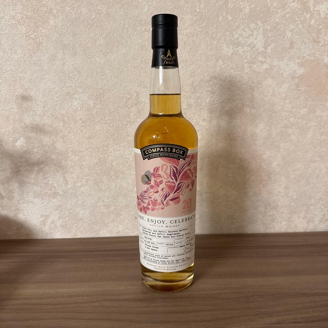 【未開封】Compass Box 700ml