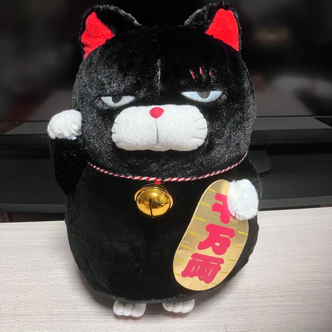 ひげまんじゅう　招き猫　其の参　BIGぬいぐるみ まねお