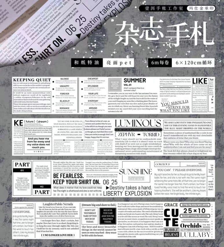 新品まとめ売り☆海外マステ PETテープ 巻き売り 装飾系 10巻セット♡