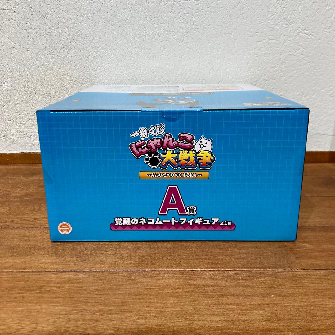 ★新品未開封★ 一番くじ にゃんこ大戦争　A賞 覚醒のネコムートフィギュア
