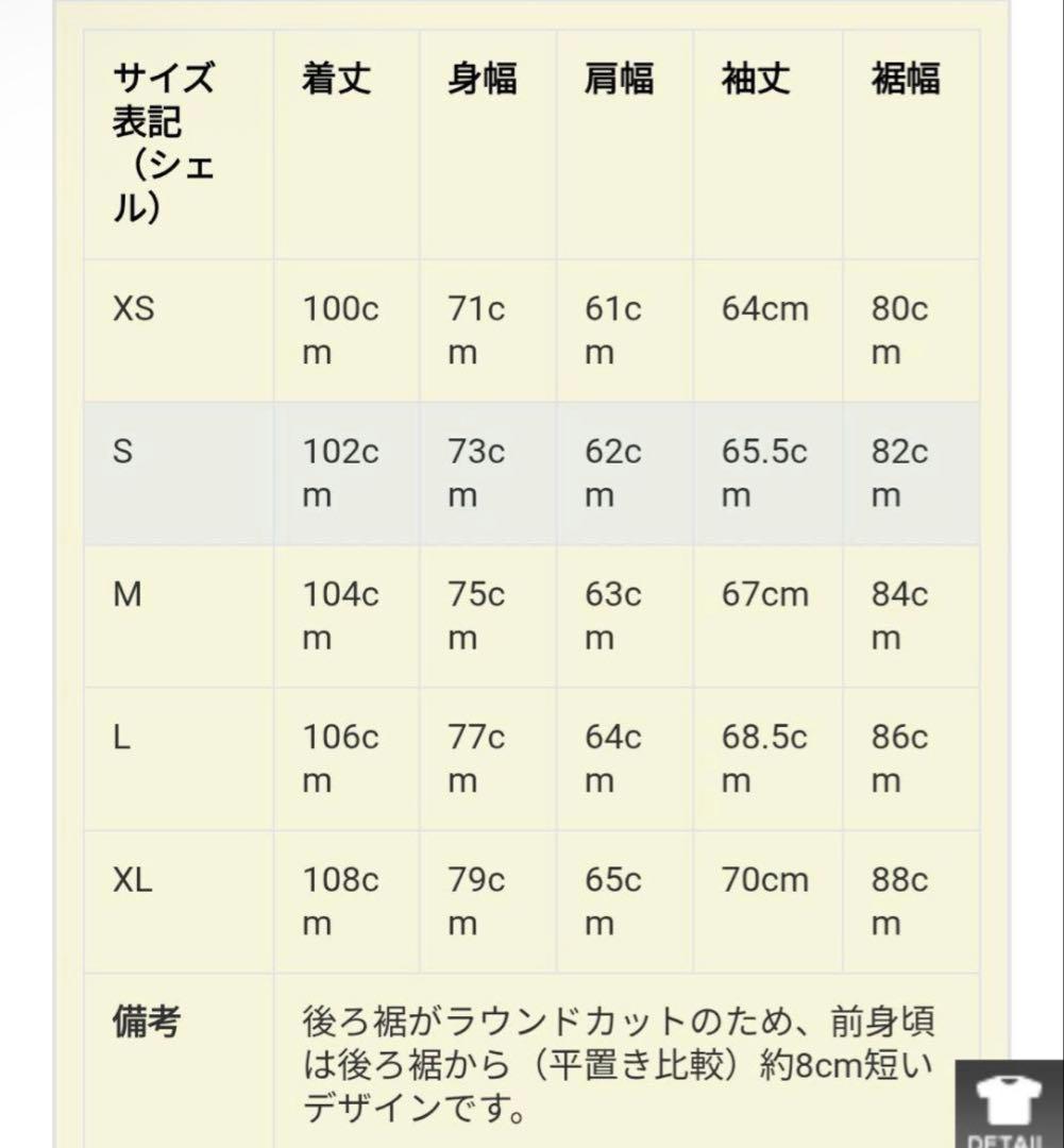 2025 WAIPER M-65 フィッシュテール フルセット M