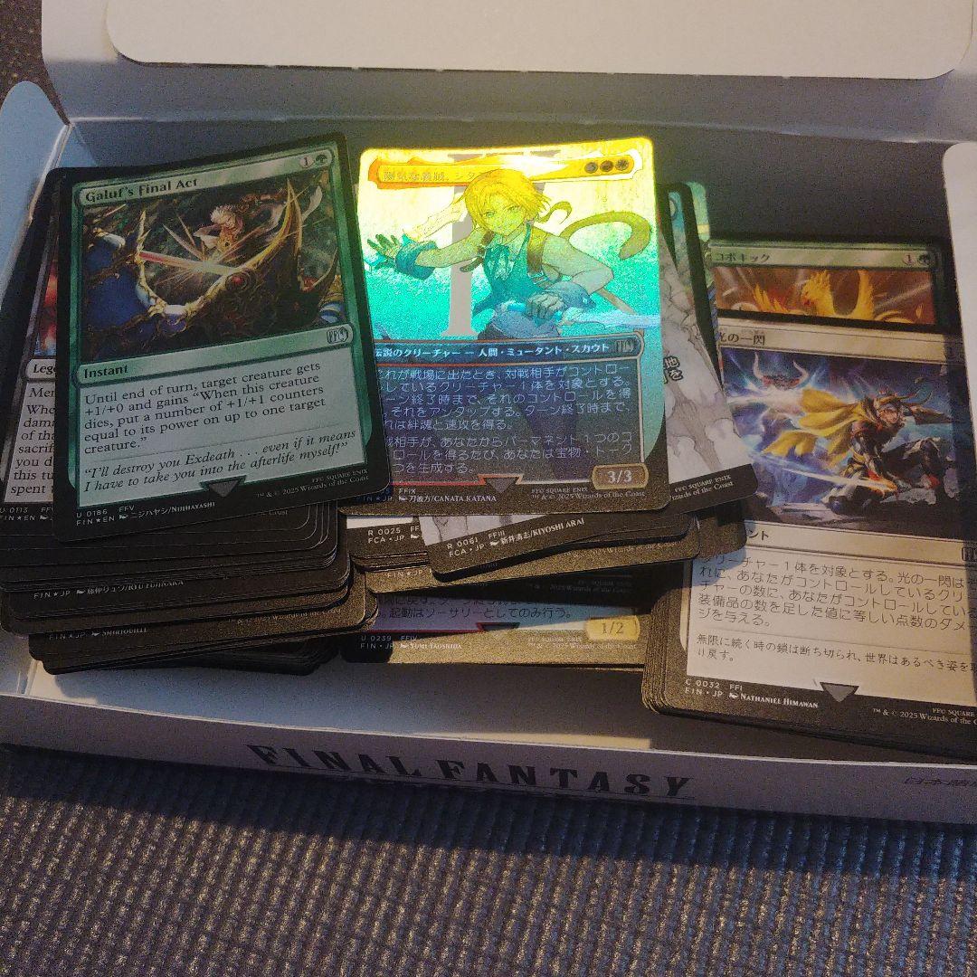 MTG　FF コレクター版統率者デッキ日本語版トランス・リアニメイト　おまけつき