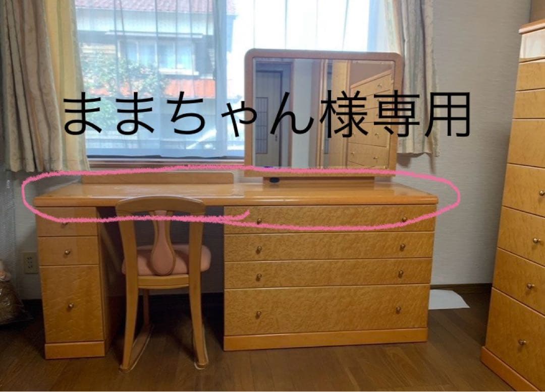 府中家具　バーズアイメープル材使用