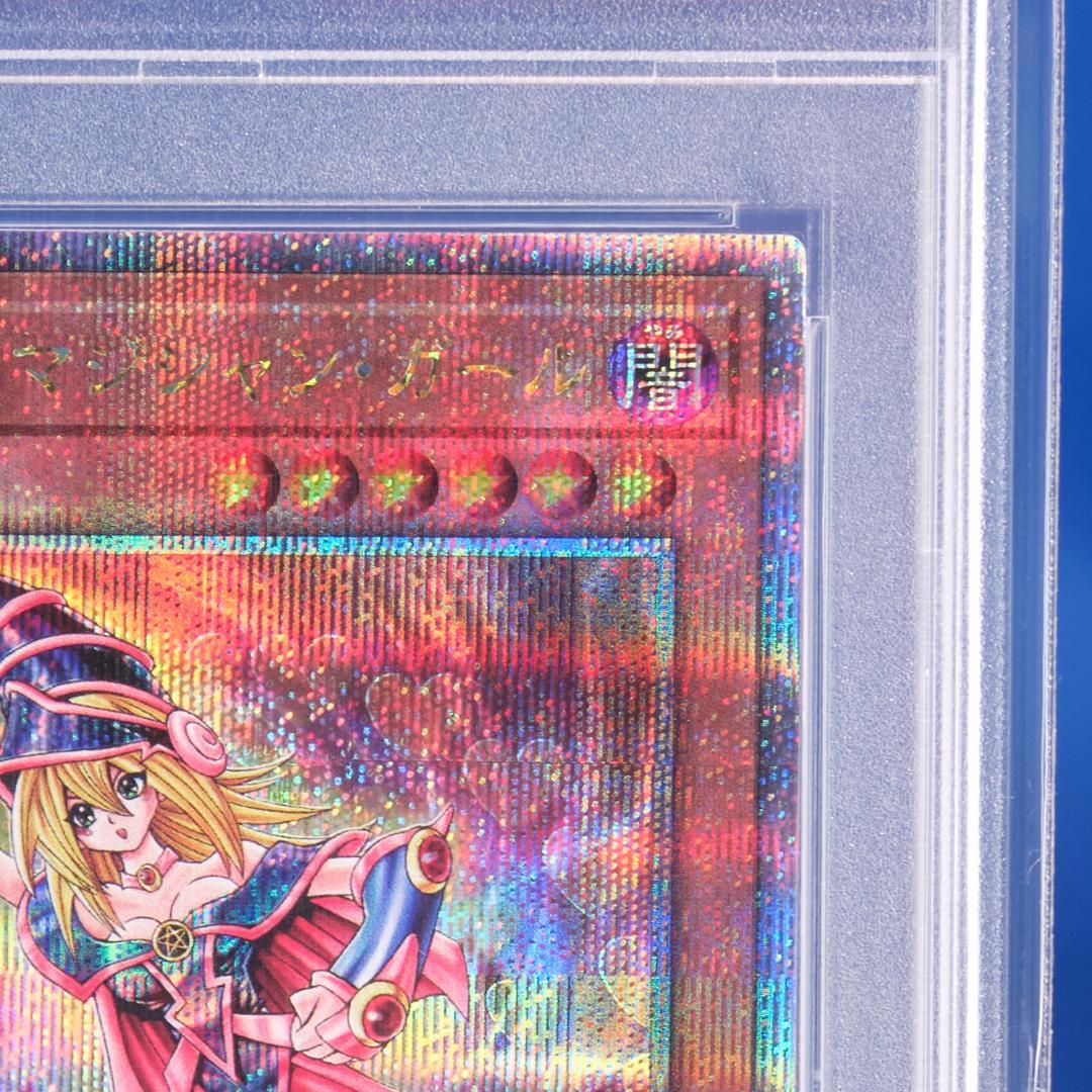 【PSA10】WCS2023 ブラックマジシャンガール 25th クオシク