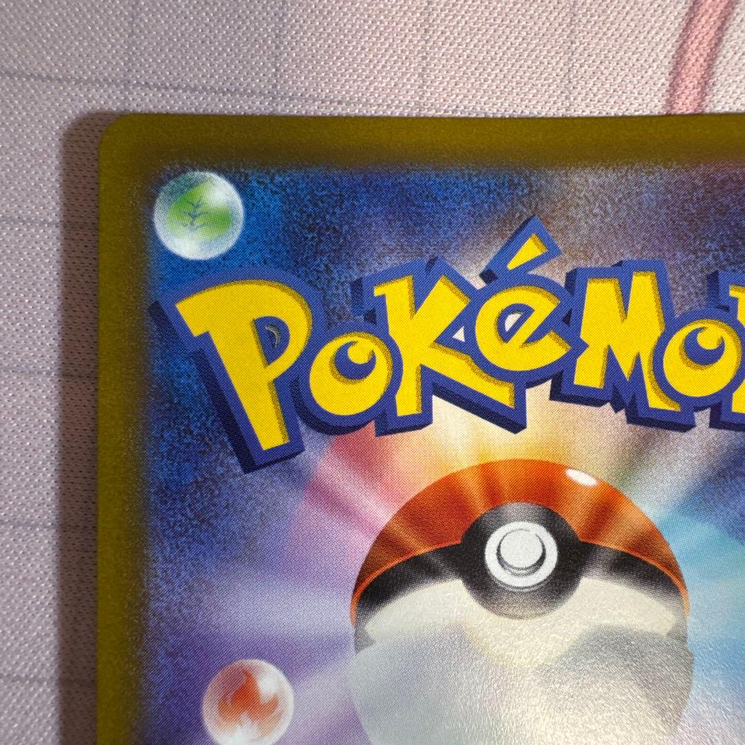 ピカチュウ AR S12a VSTARユニバース 205/172 即購入可