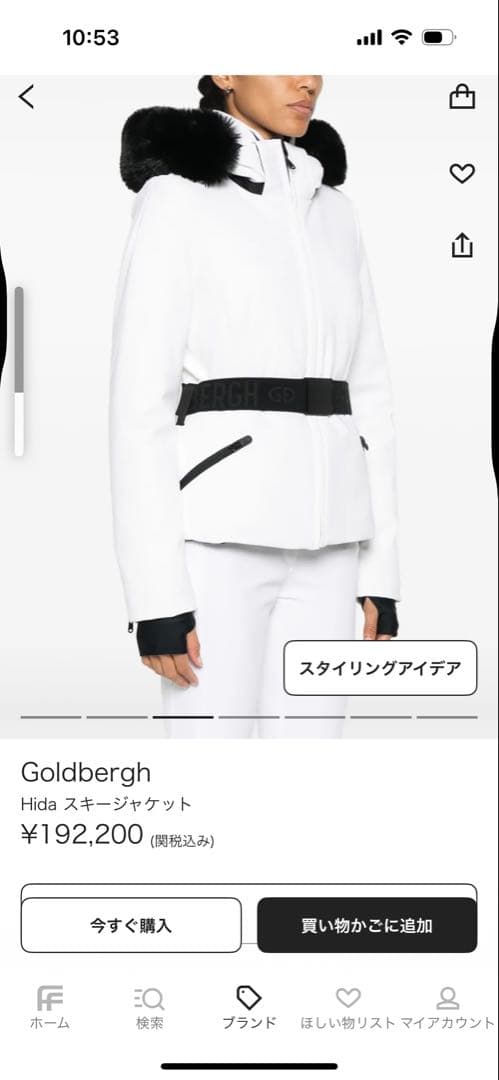 Goldberghゴールドバーグ ホワイト スキージャケット I 42