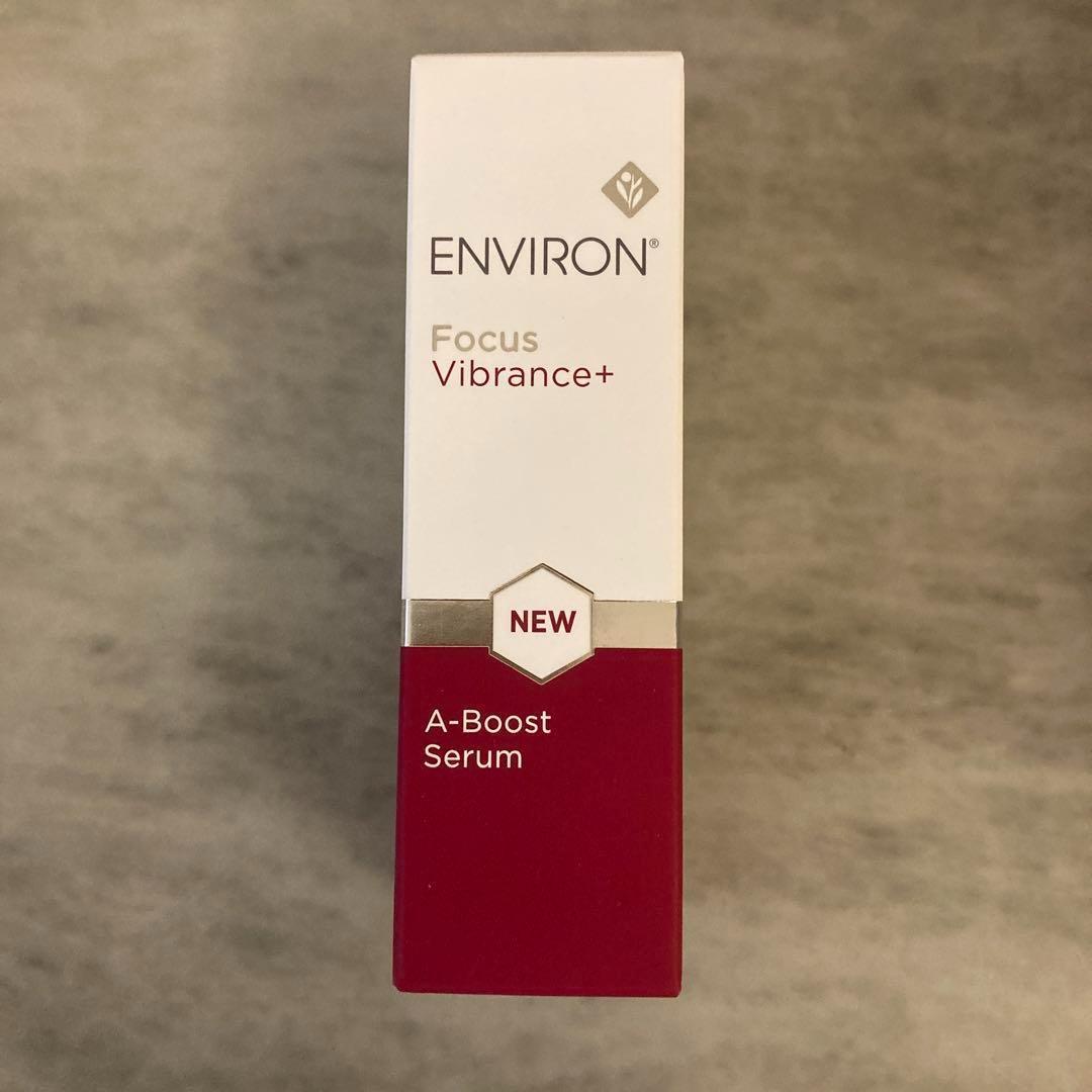 エンビロン A-ブースト セラム 30ml
