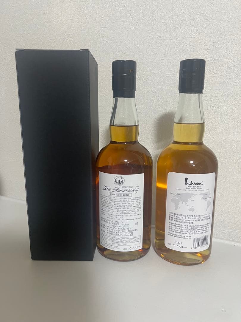 【終売】イチローズモルト20thアニバーサリーエディション＆ホワイトラベルセット