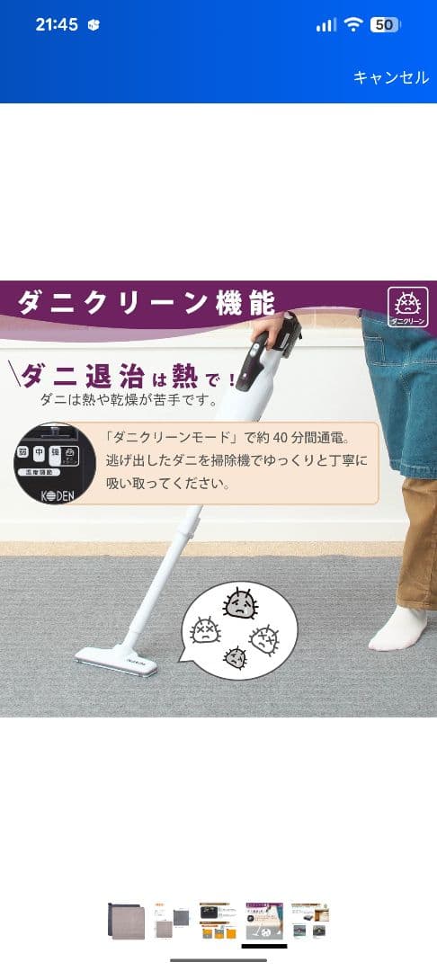 新品　未開封　光電　ホットカーペット　2畳　ベージュ