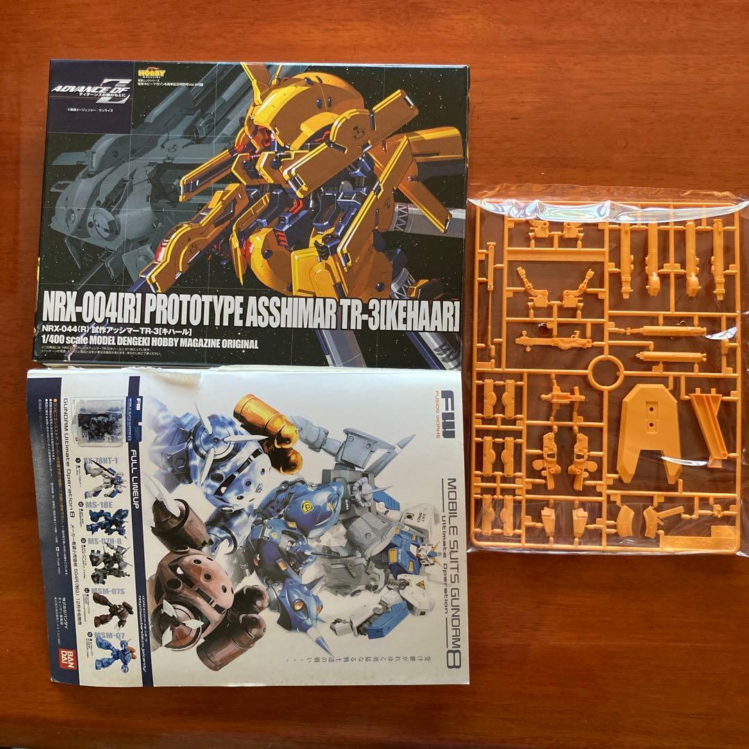 アドバンスオブゼータ 付録プラモデルセット ガンダムヘイルズ ガンプラ 未組立