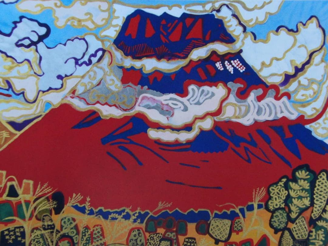 片岡 球子、【赤い富士】、大判、超希少画集・額装画、状態良好