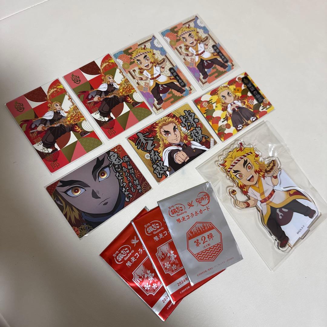 【鬼滅の刃】銀だこコラボグッズ 煉獄杏寿郎 8点セット