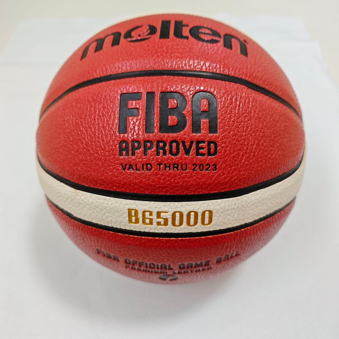 molten バスケットボール7号　B7G5000